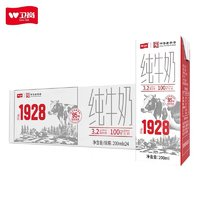 衛(wèi)崗 中華全脂純牛奶 200ml*24盒