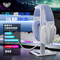 狼蛛 S8游戲耳機頭戴式 2.4G無線/藍牙/ 電腦臺狼蛛S8潮音藍