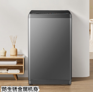 Hisense 海信 Hisense HB90DC30 波輪洗衣機(jī)全自動(dòng) 9公斤 灰色