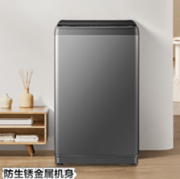 Hisense 海信 Hisense HB90DC30 波輪洗衣機(jī)全自動(dòng) 9公斤 灰色