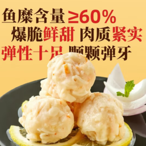 三全 龍蝦味球160g（任選10件）