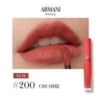 EMPORIO ARMANI 紅管唇釉 200 6.5ml-crush限定