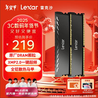 雷克沙 雷神鎧 DDR4 3200MHz 臺式機內(nèi)存 馬甲條 鈦空灰 16GB(8GB×2)套條