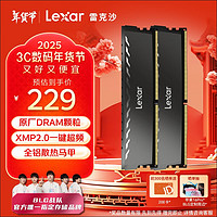 雷克沙 雷神鎧 DDR4 3600MHz 臺式機(jī)內(nèi)存 馬甲條 鈦空灰 8GB*2