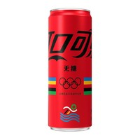 可口可樂 Coca-Cola 零度可樂無糖汽水330ml*20罐