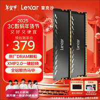 雷克沙 雷神鎧 DDR4 3200MHz 臺式機內(nèi)存 馬甲條 鈦空灰 32GB(16GB×2)套條