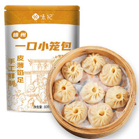 悅味紀(jì) 嵊州一口薄皮小籠包 800g