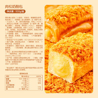 良品鋪?zhàn)?肉松奶酪包 500g