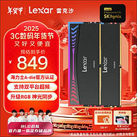 雷克沙 Ares戰(zhàn)神之翼 臺式機內存條 DDR5 6800MHz 32GB 16G*2套條