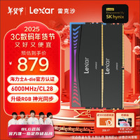 雷克沙 Ares戰(zhàn)神之翼 臺(tái)式機(jī)內(nèi)存條 DDR5 6000MHz 32GB 16G*2套條 黑色