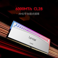 雷克沙 Ares戰(zhàn)神之翼 臺式機內(nèi)存條 DDR5 6000MHz 32GB 16G*2套條 銀色