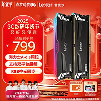 雷克沙 Ares戰(zhàn)神之刃 臺式機內(nèi)存條 DDR5 6000MHz 32GB 16G*2套條  黑色