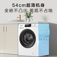 海信 Hisense HG115PE1 滾筒洗衣機 11.5公斤