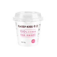 卡士 CLASSY.KISS）草莓味鮮酪乳120g*6杯 低溫酸奶 酸牛奶