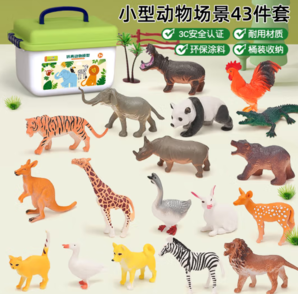 NUKied 紐奇男孩仿真動(dòng)物模型農(nóng)場(chǎng)莊園18只小型動(dòng)物+24場(chǎng)景