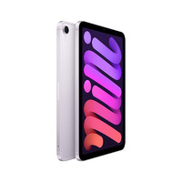 蘋(píng)果 Apple iPad mini (A17 Pro) 24新款第7代(128G eSIM/MXQ33CH/A 游戲?qū)W習(xí)閱讀平板電腦)紫色