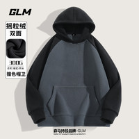 GLM 四件一共99.6元）GLM 2025冬季新款潮流休閑 寬松百搭外套 圓領(lǐng)衛(wèi)衣兩件+連帽衛(wèi)衣兩件