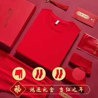 香蜜閨秀 GOSO 紅品吉祥禮盒柔軟膚圓領(lǐng)打底保暖內(nèi)衣套裝