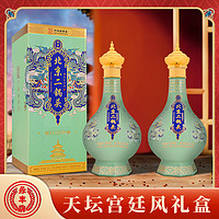 永豐牌 YONGFENG 北京二鍋頭 永豐1163尊龍 天壇宮廷風(fēng) 52%vol 500mL 2瓶