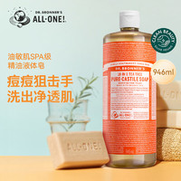 DR.BRONNER'S 植物精油沐浴露 茶樹(shù)香型946ml