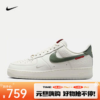 NIKE 耐克 AIR FORCE 1 '07 靈蛇迎新系列 男子空軍一號(hào)運(yùn)動(dòng)鞋 HV5979-130 42.5