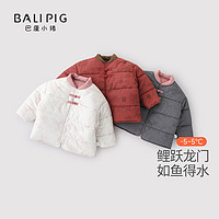 巴厘小豬 BALIPIG 兒童外套國(guó)風(fēng)