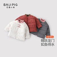 巴厘小豬 BALIPIG 兒童外套國風(fēng)