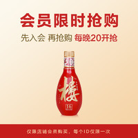 黃鶴樓 酒 南派大清香 樓16小酒 42度125ml*1瓶 清香型白酒 42度 125mL 1瓶 小酒