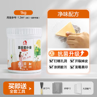 東方雨虹 ORIENTAL YUHONG 防水墻面修補膏 1kg