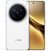 vivo X200 Pro 5G手機 16GB+512GB 白月光