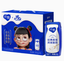 純甄 JUST YOGHURT 巴氏殺菌熱處理經(jīng)典原味風(fēng)味酸牛乳200g×16包（哪吒定制裝）