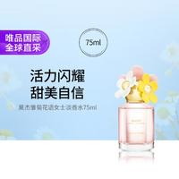 MARC JACOBS 雛菊花語女士淡香水 EDT