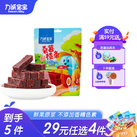 力誠(chéng)寶寶 Reecen Baby 休閑零食兒童零食多種零食組合過(guò)節(jié) 袋裝 90g