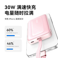 安克 zolo安克充電寶自帶c線10000毫安移動電源30W快充