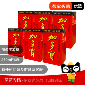 【芭芭農(nóng)場(chǎng)】加多寶涼茶250ml*6盒