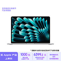 蘋(píng)果 Apple AI筆記本/2024 MacBook Air 13.6英寸 M3 (8+8核) 16G 256G銀色電腦 MC8H4CH/A