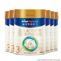 皇家美素佳兒 Friso PRESTIGE 美素佳兒（Friso）皇家幼兒配方奶粉 3段（1-3歲幼兒適用） 800克*6（新國標(biāo)）