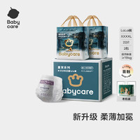 babycare 木法沙的王國拉拉褲尿不濕新升級(jí)箱裝XXXXL44片