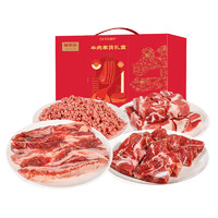 鮮京采 原切牛肉禮盒10斤 生鮮牛肉 年貨禮盒春節(jié)