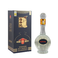 白云邊 53%vol 兼香型白酒   500ml