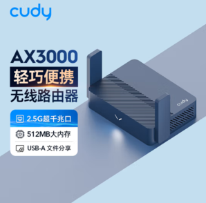 CUDY TR3000 TR3000 雙頻3000M 千兆Mesh家用無線/有線路由器 Wi-Fi 6 單個裝 藍色