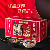 桂格 五谷十珍禮盒 5黑5紅即食燕麥片