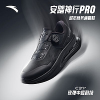 安踏 ANTA 神行6PRO 運(yùn)動(dòng)鞋男 912517777