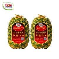 Dole 菲律賓進(jìn)口無(wú)冠金菠蘿鳳梨 一級(jí)中果2個(gè)裝 單果重800g起