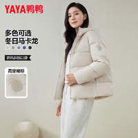 YAYA 鴨輕薄羽絨服女士2024年新款短款小個(gè)子面包服寬松時(shí)尚休閑外套KLZ 碳黑色 165/88A