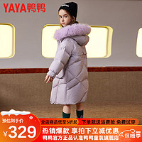 YAYA 鴨鴨女童羽絨服2024洋氣中長(zhǎng)款毛領(lǐng)中大童加厚極寒兒童外套