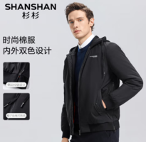 SHANSHAN  杉杉男士連帽棉服XM8577515