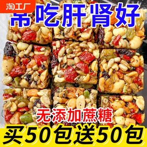 新疆八寶切糕營養(yǎng)葡萄干堅果巴旦木傳統(tǒng)糕點解饞宿舍零食整箱手工