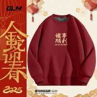 GLM品牌加絨圓領(lǐng)衛(wèi)衣男款