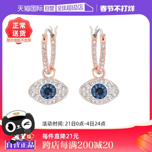 【自營】Swarovski施華洛世奇惡魔之眼耳墜耳飾耳環(huán)耳釘新款珍珠